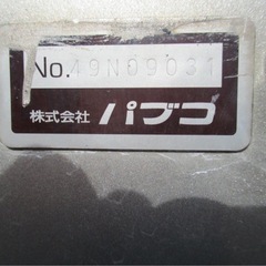 三菱ふそう　キャンター　ロング全低床DX 現車確認⭕️の画像