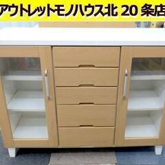 幅119.5㎝ キャビネット 高さ90×奥42㎝ ライトブラウン...