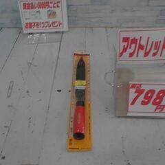 のこやすり　A4850