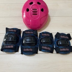 キッズ用ヘルメットセット ピンク
