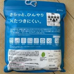 【新品未使用❣️】メンズ　半袖クールネック　Ｍサイズの画像