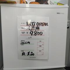アイリスオーヤマ　冷蔵庫　IRSD-5A-W　45L　2022年製