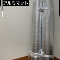 アルミマット　銀マット2個セット
