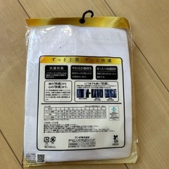 【新品未使用❣️】メンズ　　GUNZE長袖Ｕ首Ｓサイズの画像