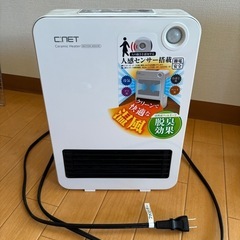 （決まりました）ファンヒーター