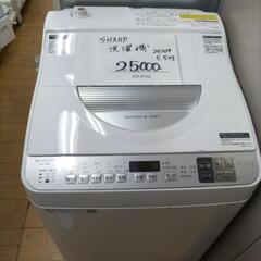 SHARP　ES-TX5D　洗濯機　5.5kg　2020年製