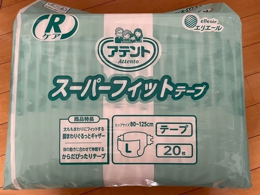 テープおむつＬサイズ