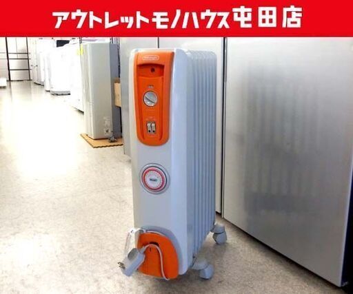 ②デロンギ オイルヒーター H770812EFS-OR 1200W 8枚フィン DeLonghi 札幌市北区屯田店