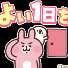 作業オープンチャット、リモート勉強会
