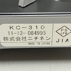 取引場所 南観音 K2410-208  NICHINEN  マイコンロ パートナー カセットコンロ KC-310の画像