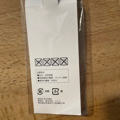 【取引中】新品　ニトリ　21センチ　箸の画像