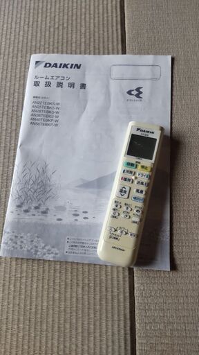 2016年製ダイキンエアコン