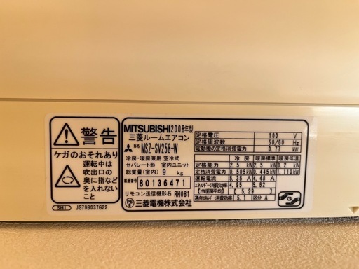 エアコン
