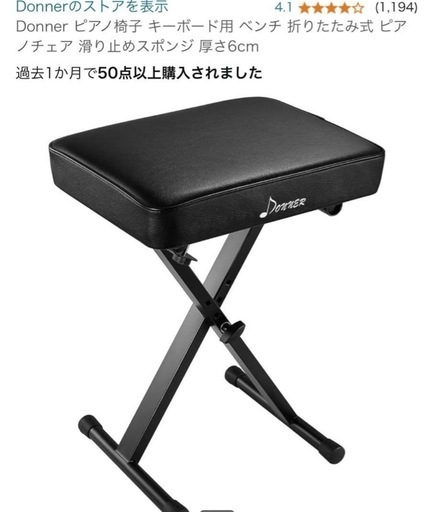 【10/14(月)まで】Yamaha P-125 デジタルピアノセット88鍵