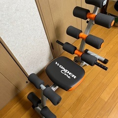 美品⭐︎ワンダーコア　腹筋マシーン