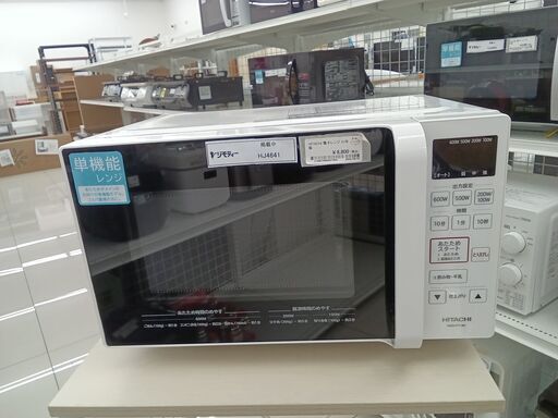 ★ジモティ割あり★ HITACHI 電子レンジ  21年製 動作確認／クリーニング済み HJ4641