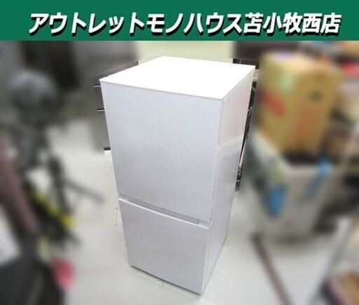 冷蔵庫 121L 2023年製 Haier JR-NF121B ホワイト ファン式 2ドア 右開きタイプ 単身 一人暮らし キッチン家電 100Lクラス ハイアール 苫小牧西店