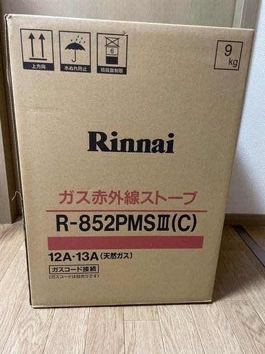 Rinnai リンナイ R-852PMS3-C ガスストーブ 13A 都市ガス 木造11畳/コンクリート15畳 赤外線 暖房器具