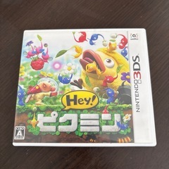Hey!ピクミン