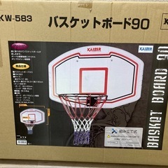 
バスケットゴール（取り付けタイプ）