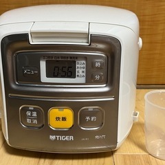 炊飯器　タイガー