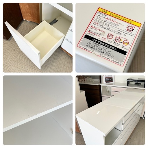 【新品同様‼️】高級♪ パモウナ 160cm幅キッチンカウンター 食器棚 収納家具 レンジ台 鏡面仕上げホワイト♪