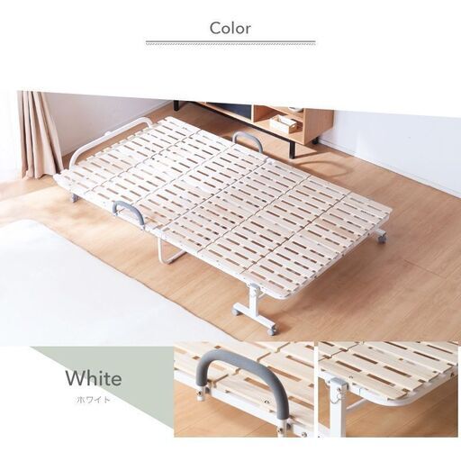 【30】未使用品 MINIMAL ミニマル 折りたたみ スノコベッド シングル ホワイト シングルベッド