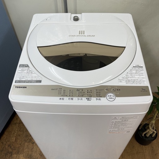 I358 ? 2022年製の高年式！ TOSHIBA 洗濯機 （5.0㎏）AW-5GA1⭐ 動作確認済 ⭐ クリーニング済