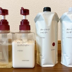 無印良品　シャンプー　コンディショナー　ハリコシ　セット