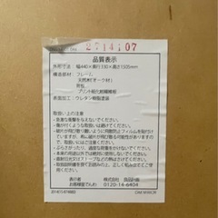 無印　姿見　全身鏡　ミラーの画像