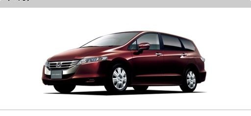 自動車ガラス交換　ホンダ オデッセイ RB3/4