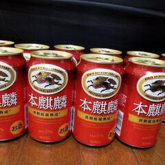 お酒 本麒麟