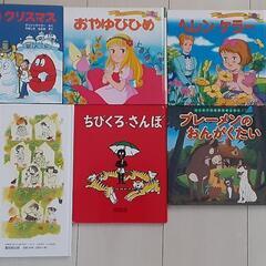 絵本の画像