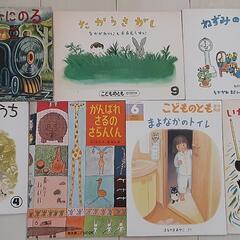 絵本の画像