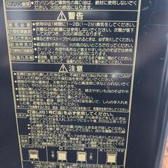 灯油ストーブ　CORONA KX-E293WYの画像