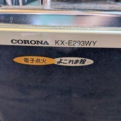 灯油ストーブ　CORONA KX-E293WYの画像