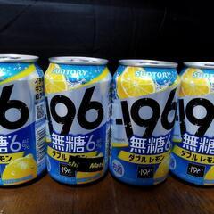 お酒 チューハイ -196 無糖 ダブルレモン