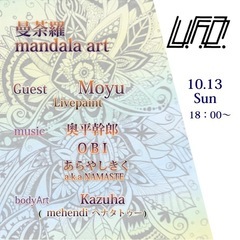 曼荼羅ART 10/13@宮古島U.F.O