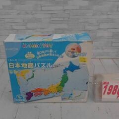 くもんの日本地図パズル　A4860