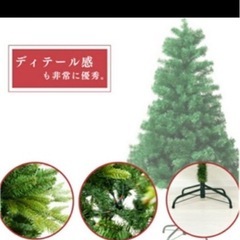 新品クリスマスツリー120の画像
