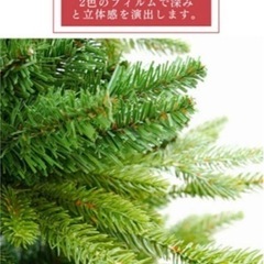新品クリスマスツリー120の画像