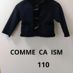 値段交渉可　コムサ・イズム110　アウター