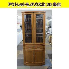 幅82㎝ カップボード 食器棚 木製 奥39×高195cm 飾り棚 食器棚 ダークブラウン 2分割 札幌 北20条店