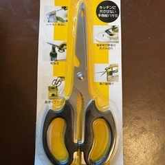 キッチンバサミ　新品未開封