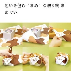 【新品未使用】まめぐい ハンカチ 手ぬぐい ミニ手ぬぐい 相撲 ギフトの画像