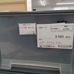 ★ジモティ割あり★  衣装ｹｰｽ グレー H29×D73.5×W39 クリーニング済み MT2536の画像