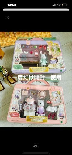 シルバニアファミリーまとめ売り！