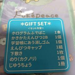 半額50%オフ入学祝いプレゼントにも新品未開封ポケモン文具セットふでばこえんぴつ消しゴムキャップのり下敷きの画像
