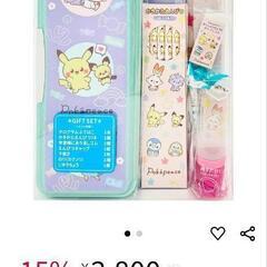半額50%オフ入学祝いプレゼントにも新品未開封ポケモン文具セットふでばこえんぴつ消しゴムキャップのり下敷きの画像