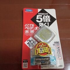 フマキラー　どこでもベープ